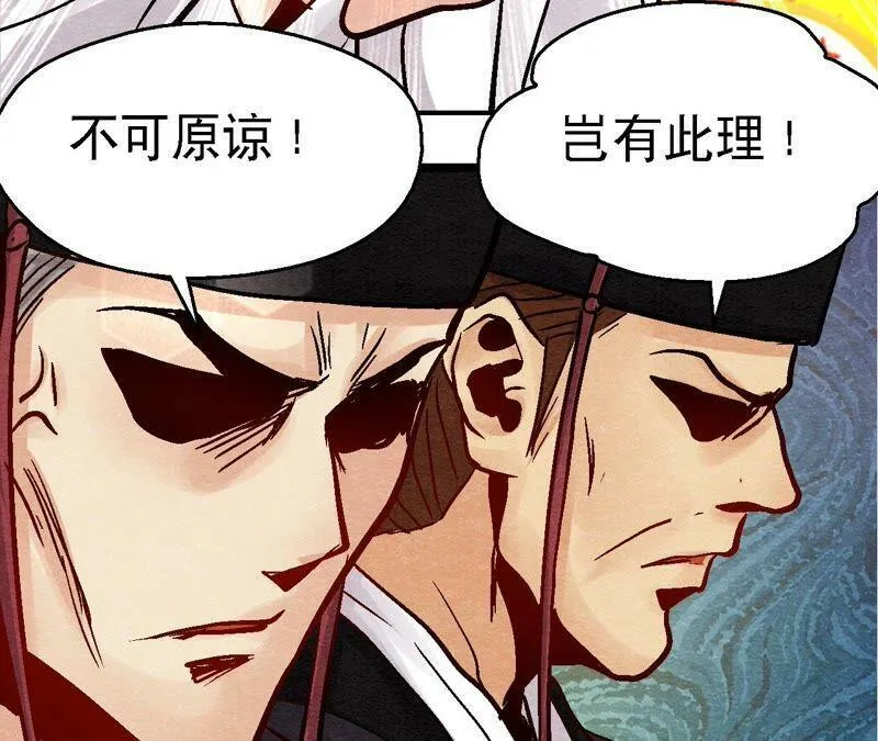 第96话 神仙哥哥2