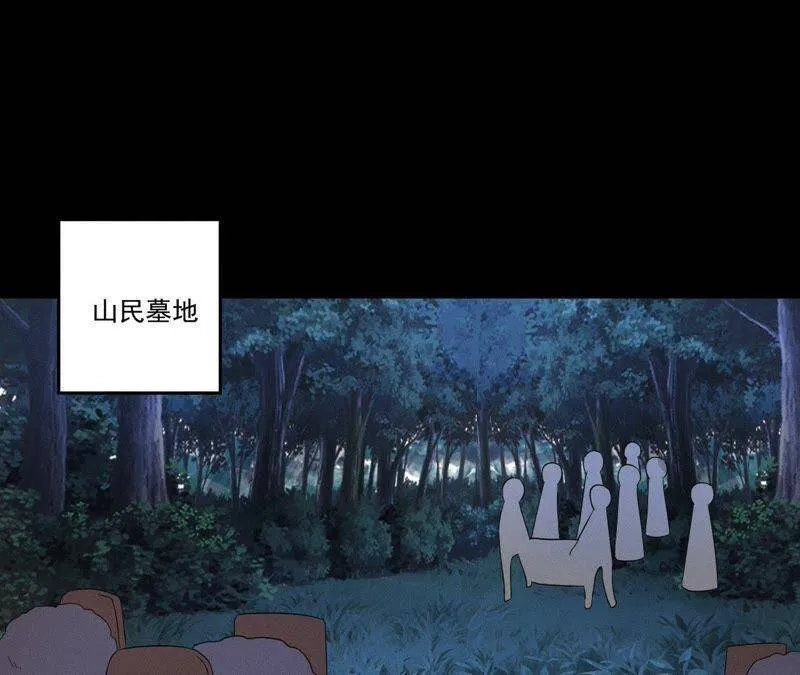 第26话 突袭的怪兽2