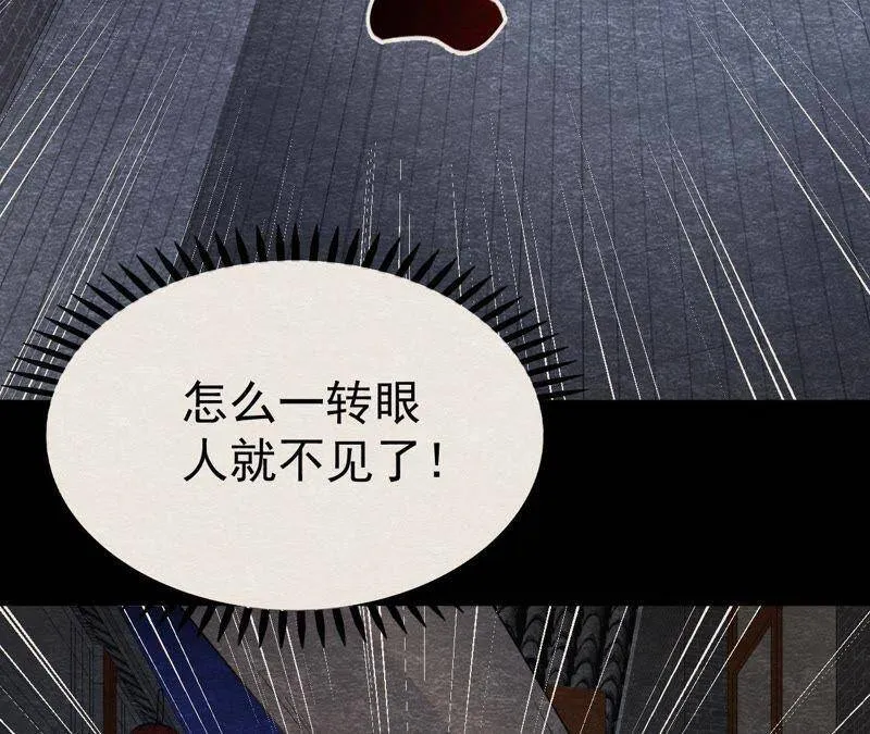 第二季第17话 撕开她的伪装2