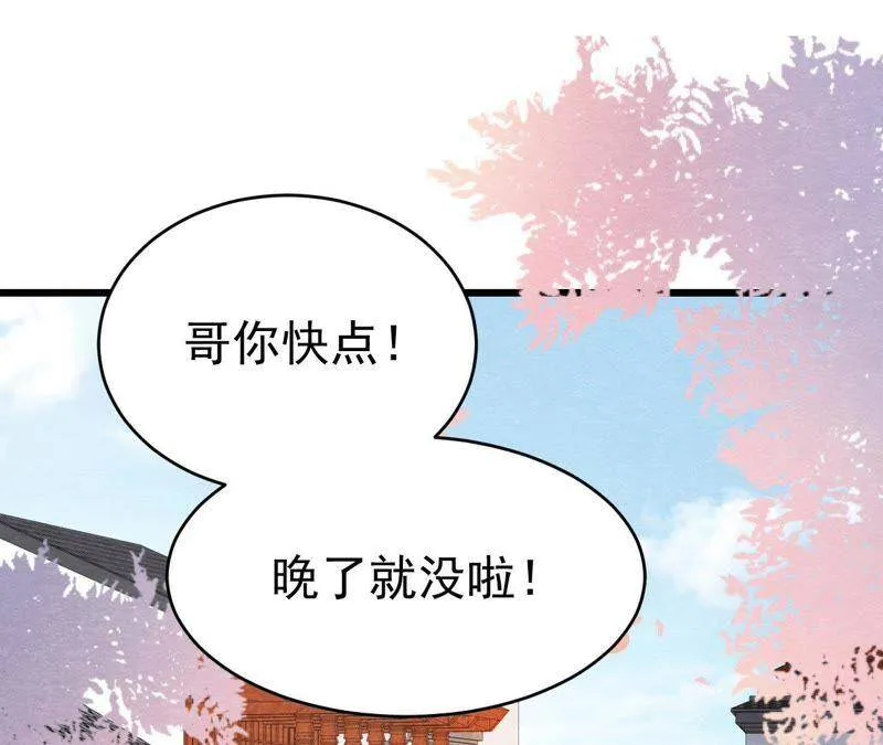 第二季第2话 通缉御猫侠2