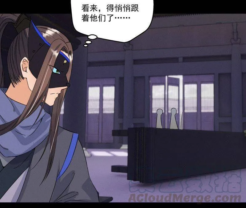 第26话 突袭的怪兽1
