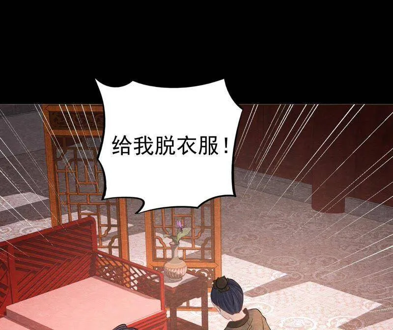 第二季第34话 猫侠再次出手！2