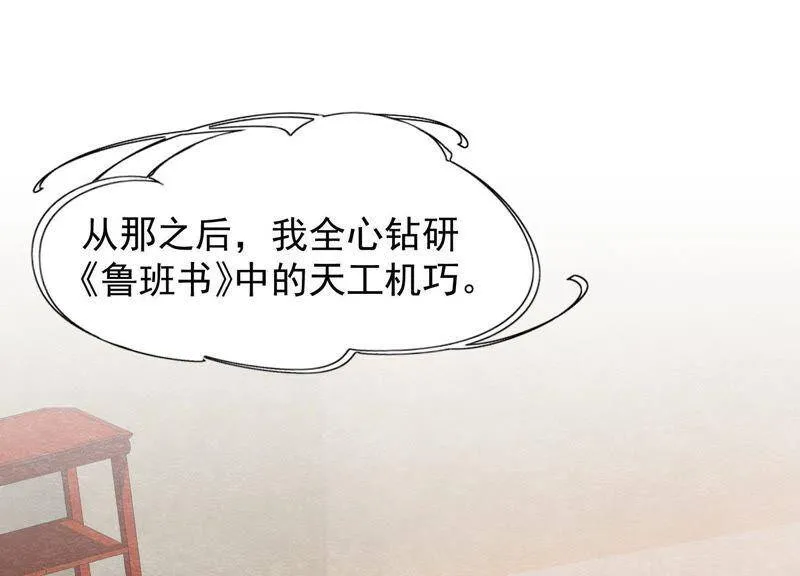 第35话 瓮中捉鳖2