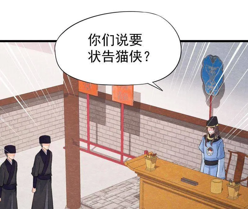 第二季第5话 真假信物3
