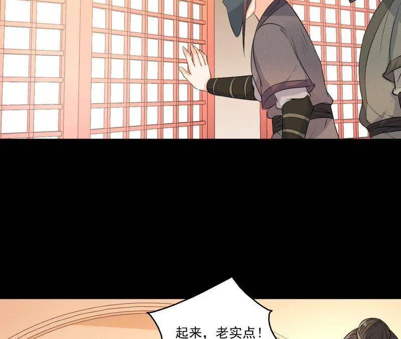 第14话 猫侠再次现身4