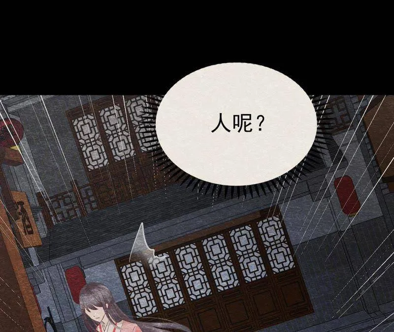 第二季第17话 撕开她的伪装0