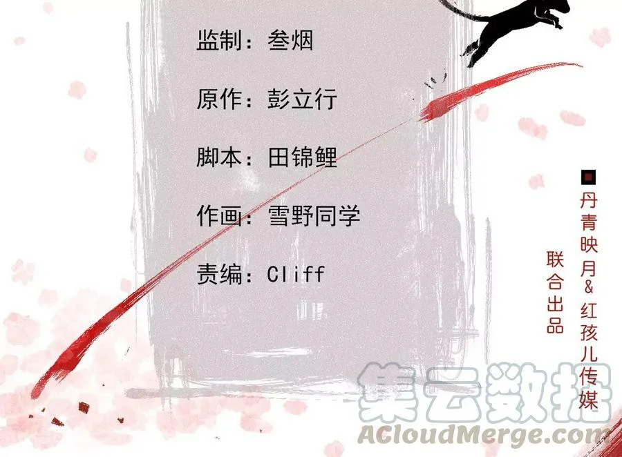 第129话 霸王硬上弓3