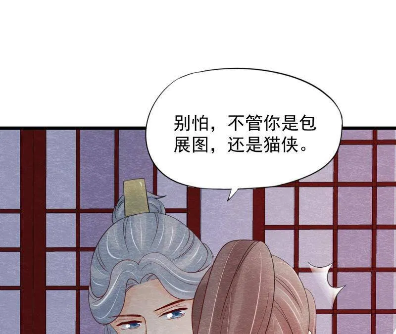 第二季第55话 鲁班书的下落2