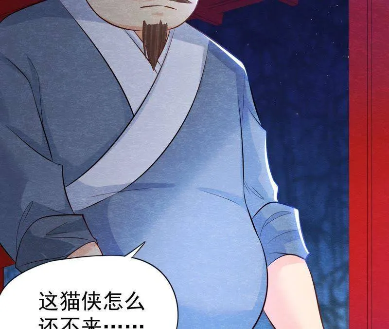 第41话 猫侠的抉择！4