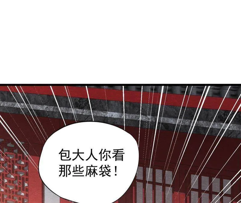 第二季第19话 凭空消失的女孩2