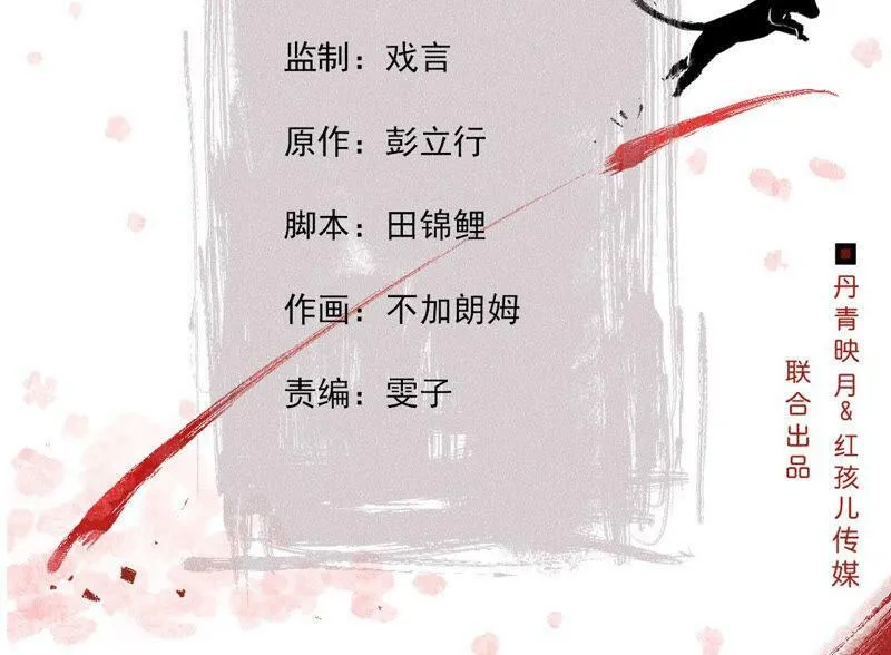 第89话 逃出生天3