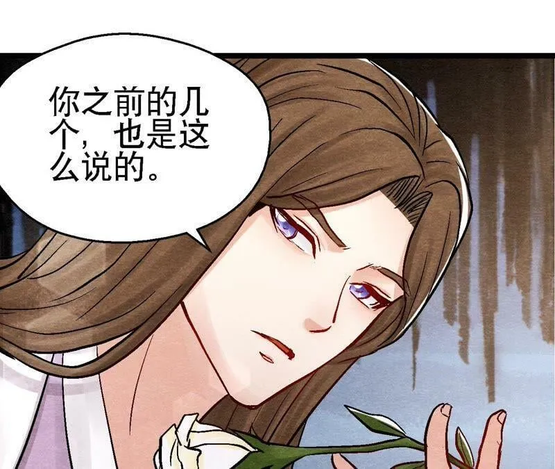 第100话 一出好戏4
