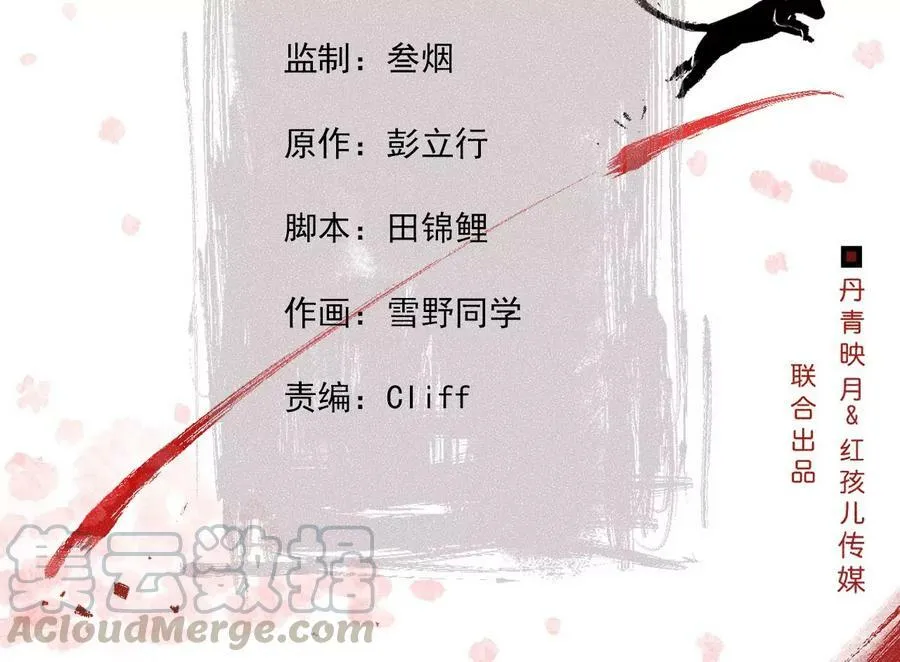第135话 图穷匕见3