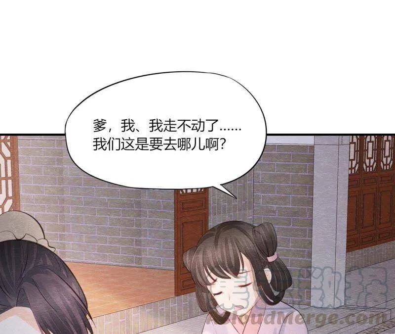 第二季第44话 严刑逼供！4
