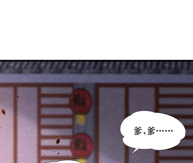 第二季第49话 大开杀戒2
