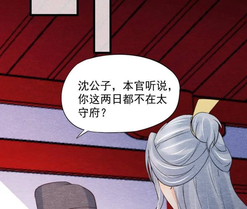 第二季第59话 把你自己赔给我0