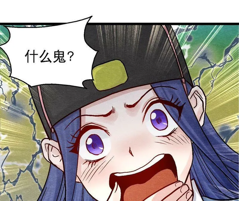 第101话 这货是太子？4