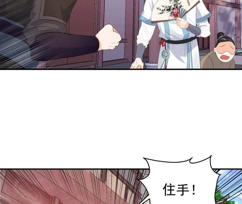 第11话 县衙里的厉鬼4