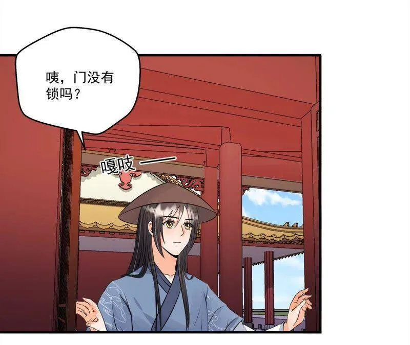 第20话 沈府惊魂4