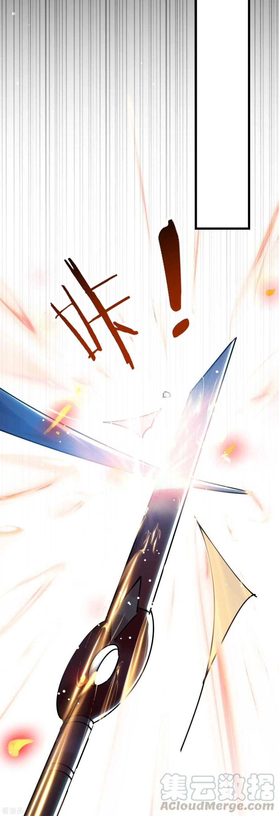 万界仙王漫画,第80话 只能乖乖等死_2图