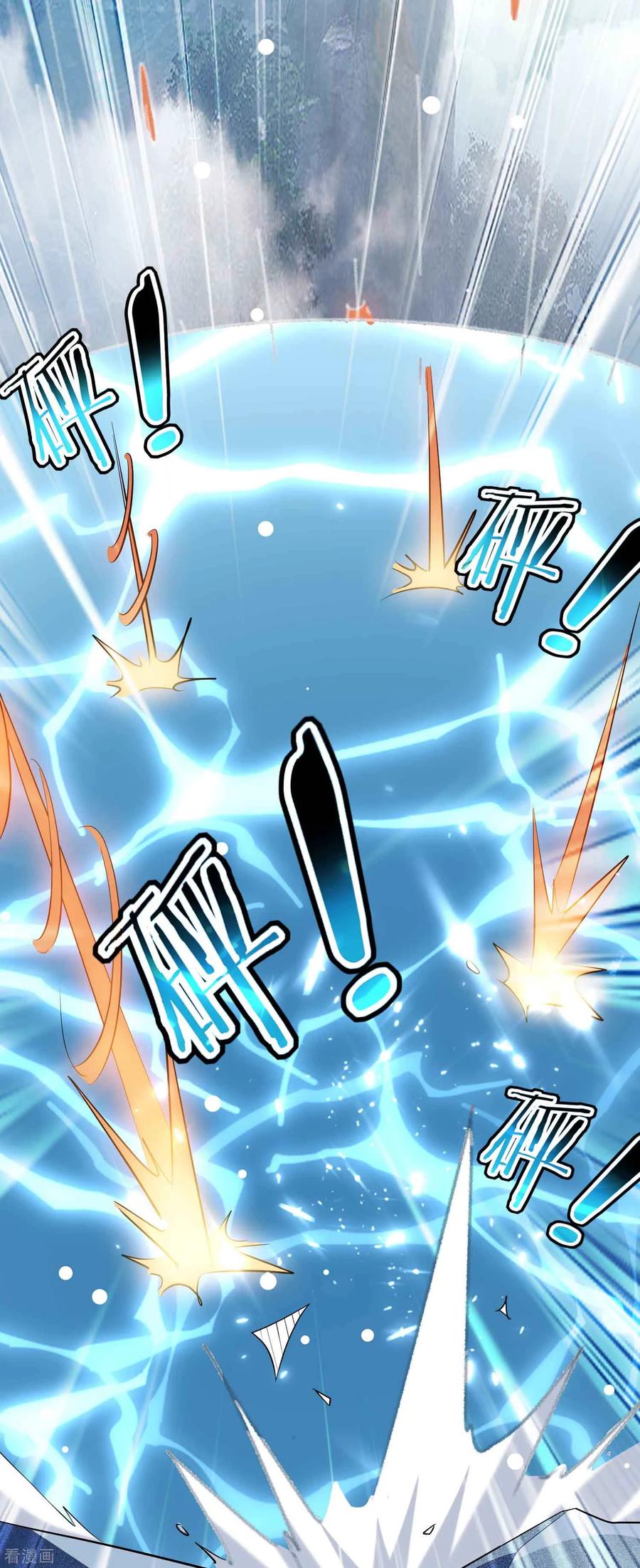 第91话 从未见过的神秘结界！3
