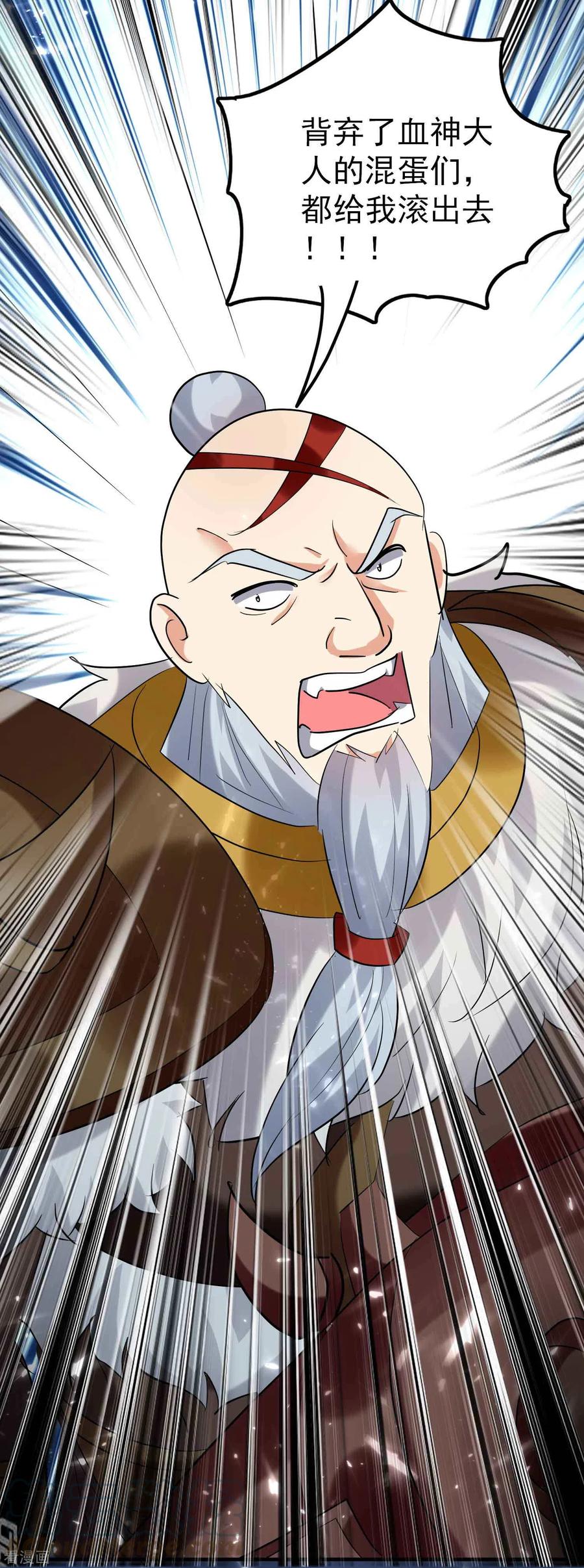 第128话 我们有了新的神！4