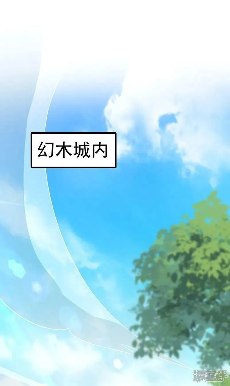 第225话 追杀神罚军1