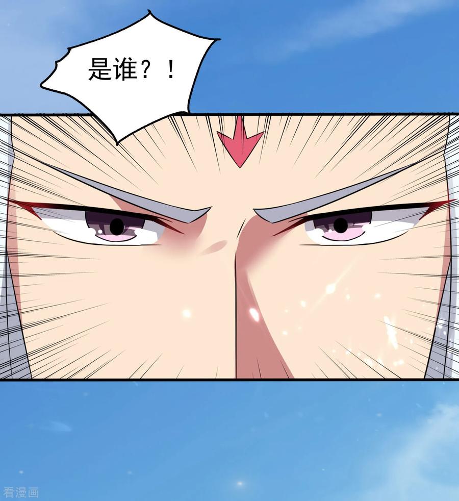 第7话 你就是我要找的英雄吗？1