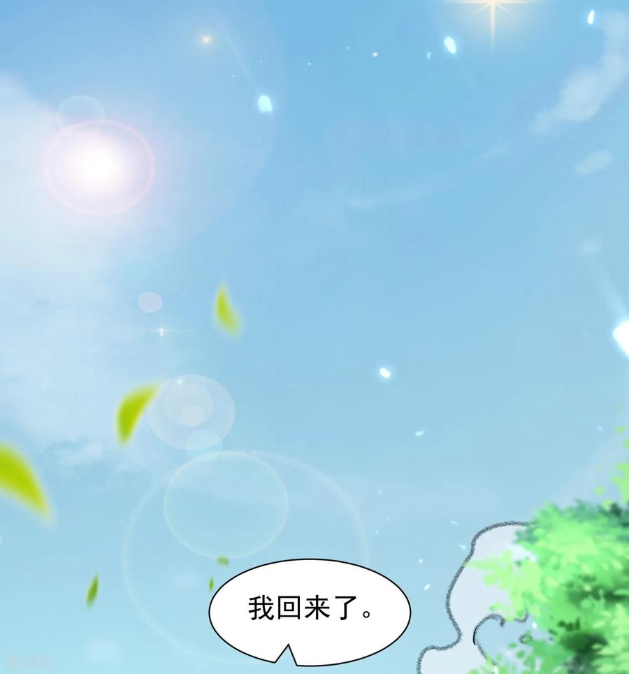第3话 我不怕他！1