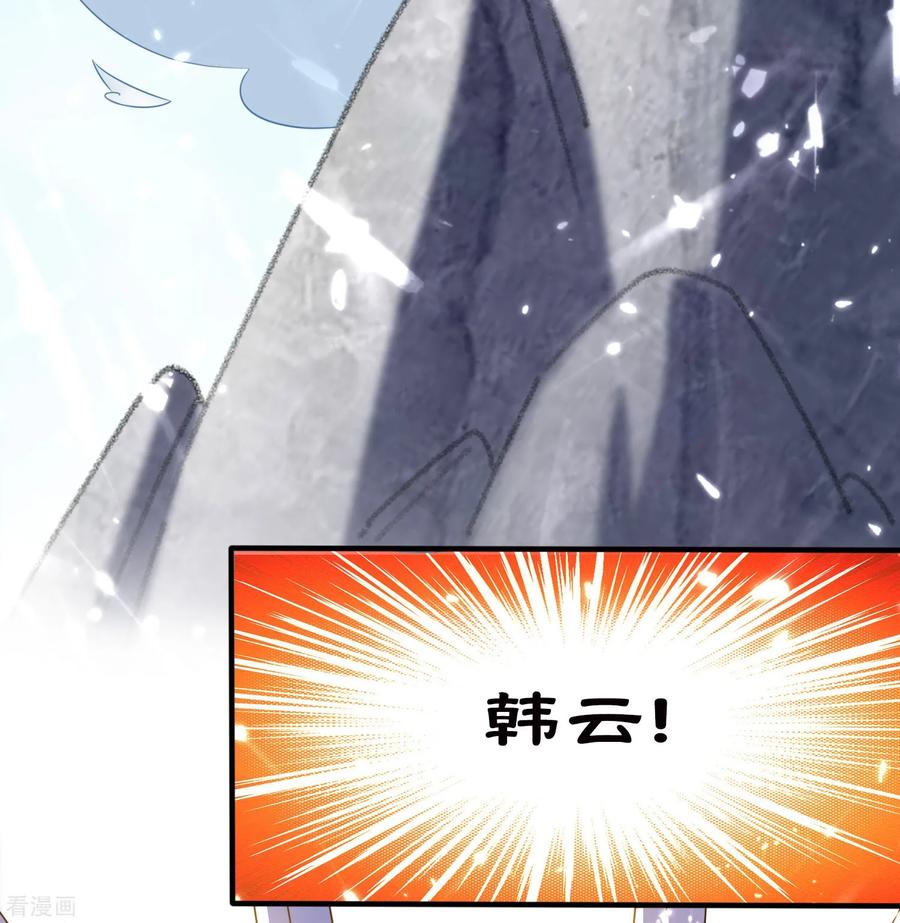 第7话 你就是我要找的英雄吗？3