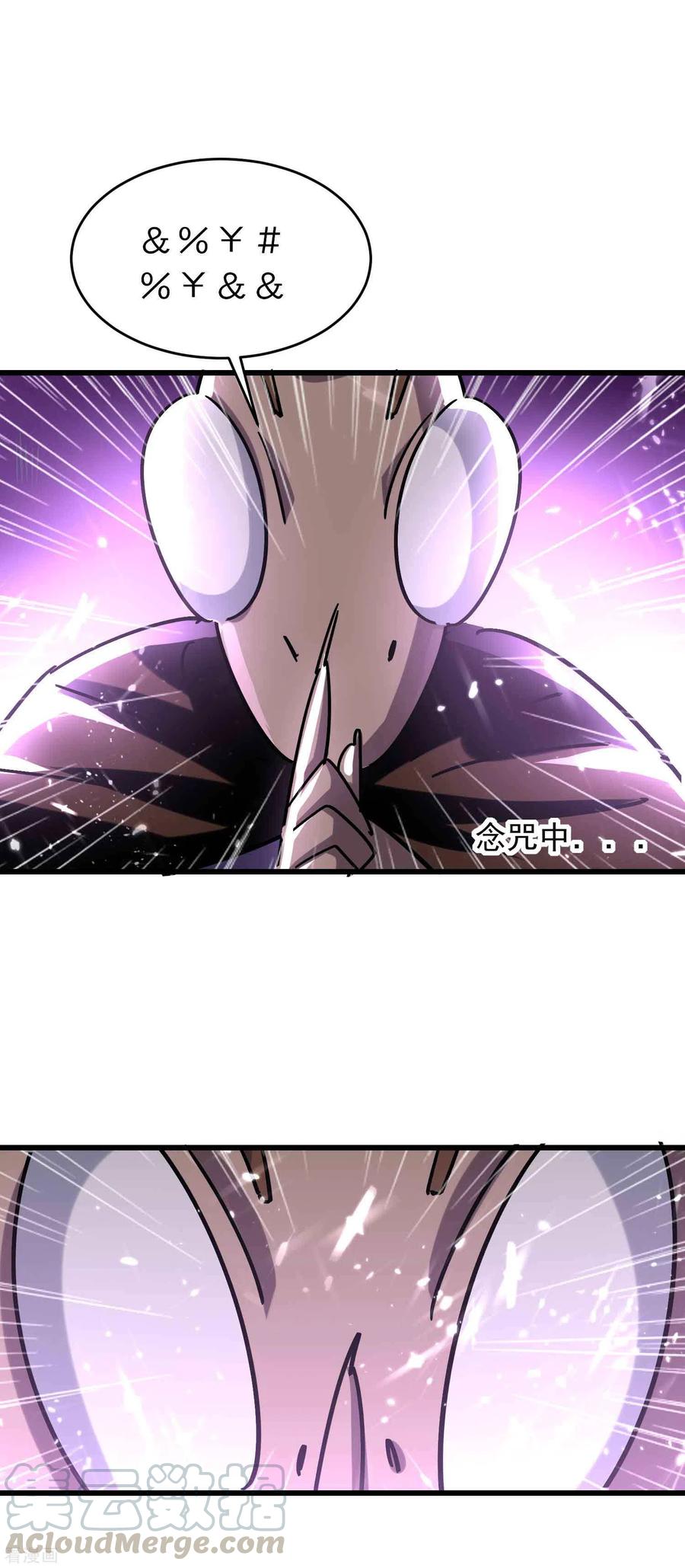 第158话 来自异世界的敌人2