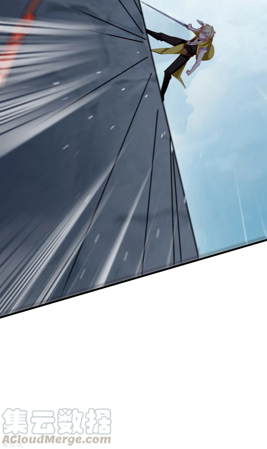 万界仙王漫画,第80话 只能乖乖等死_5图