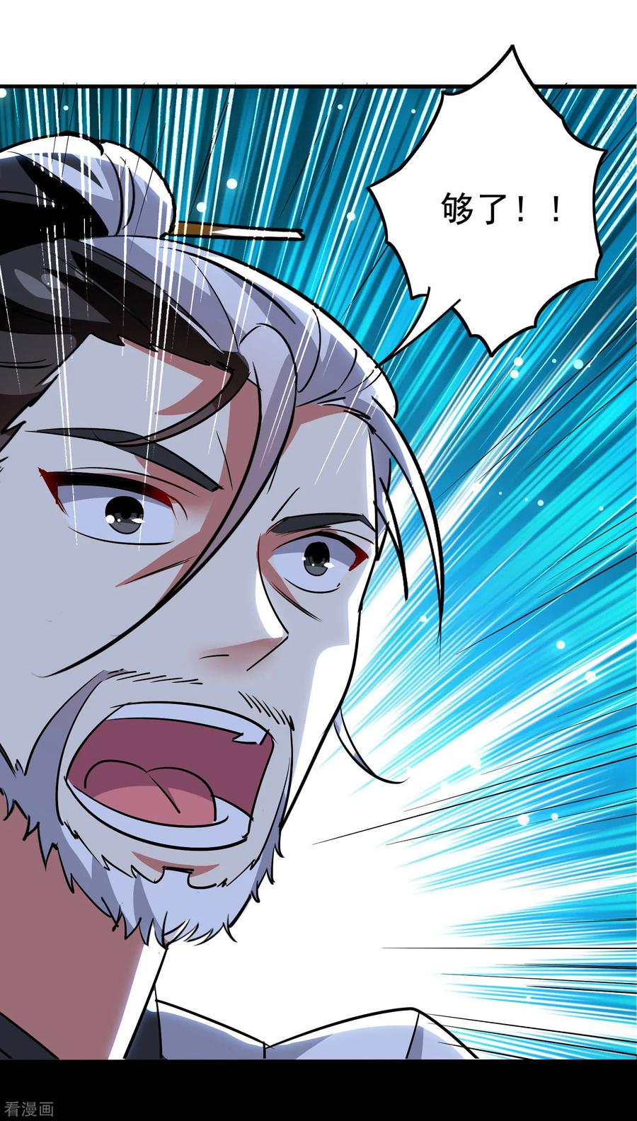 第47话 我今晚可以留下来陪你吗？2