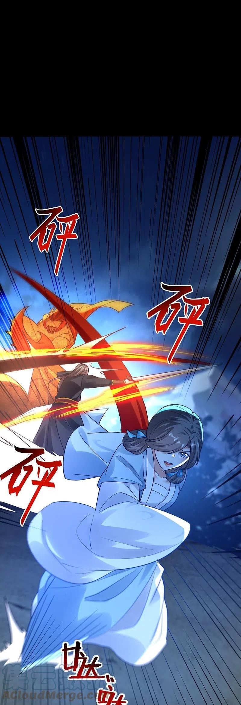 万界仙王漫画,第217话 亲手杀死自己最重要的人？！5图