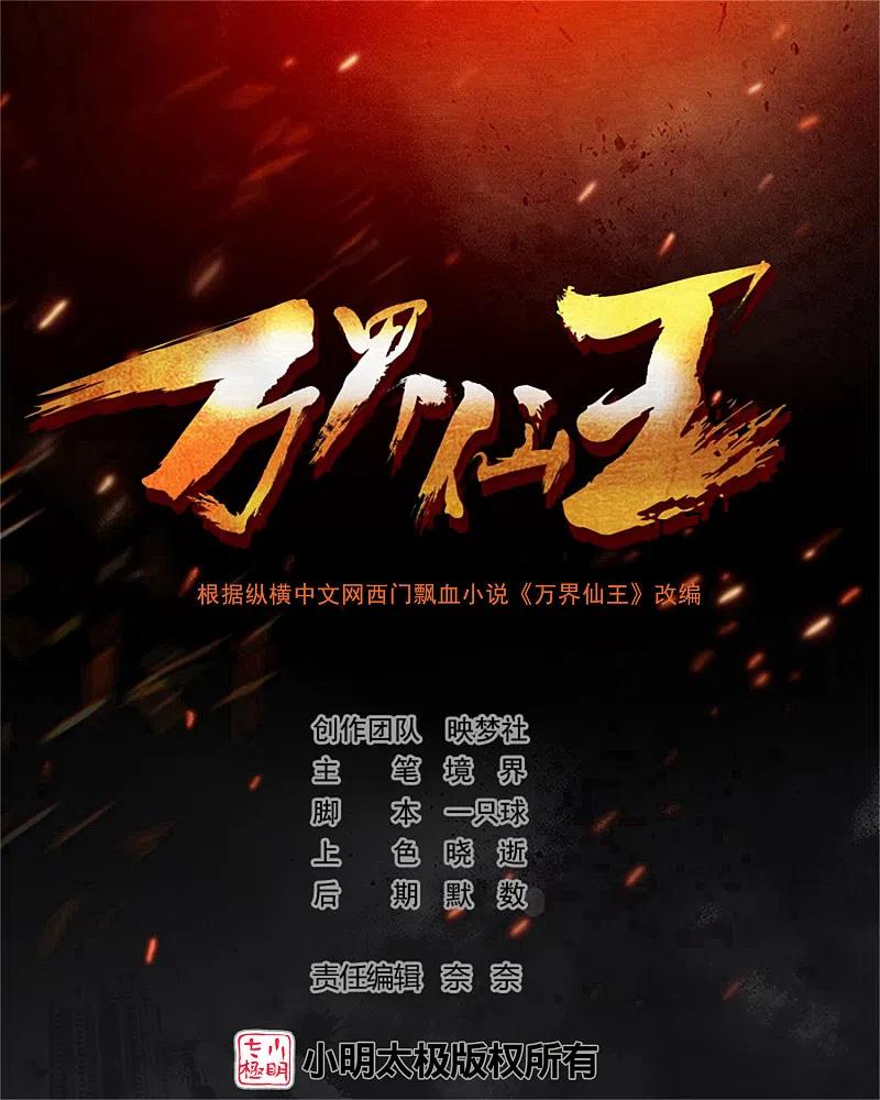 第174话 桂花糕有多好吃？1