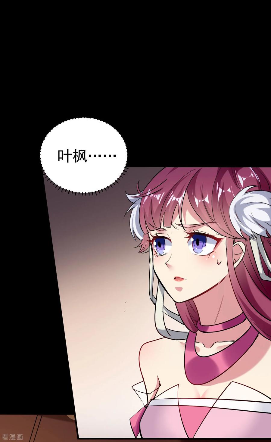 第53话 无法跨越的实力鸿沟？3