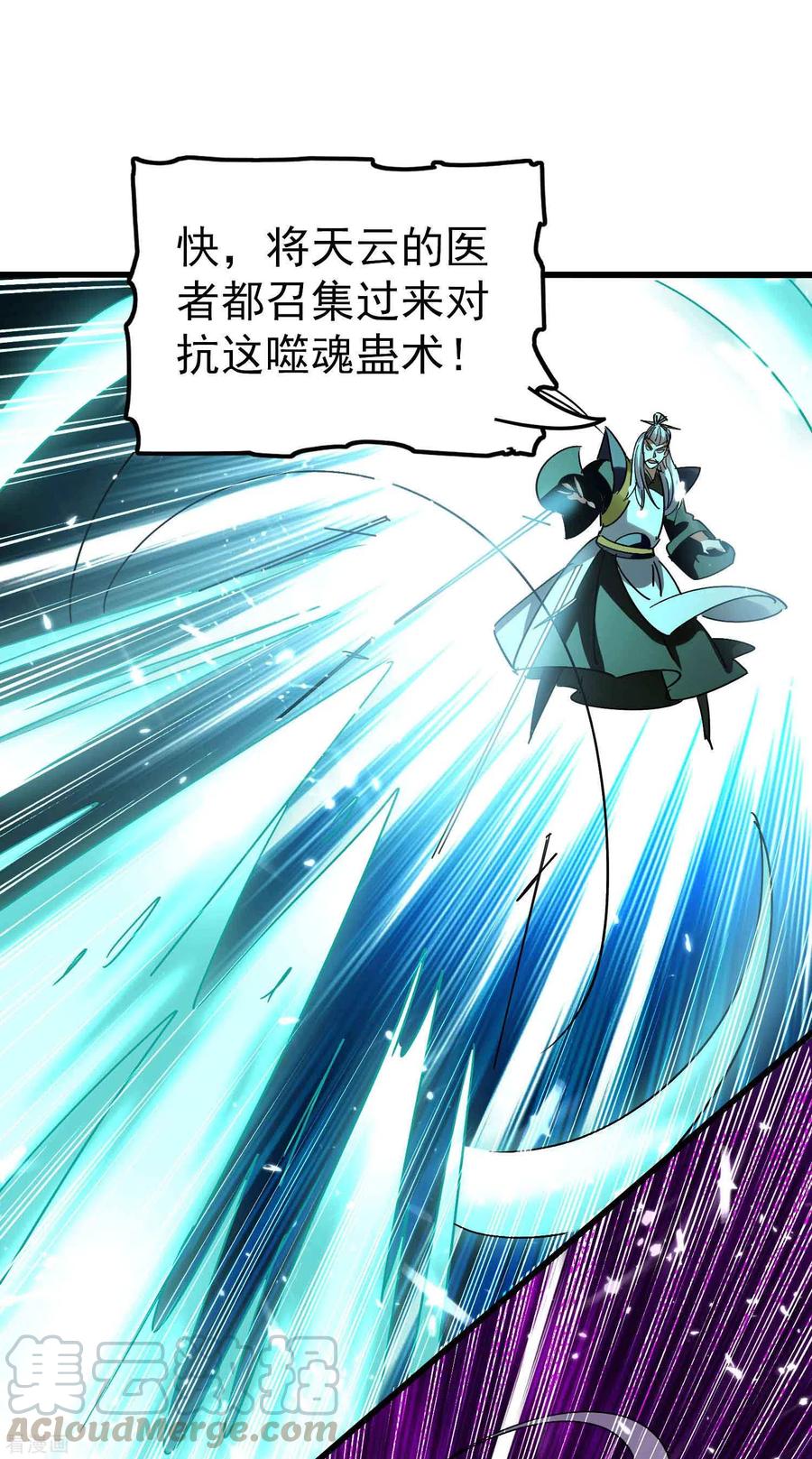 第141话 逆转只在转瞬间！2
