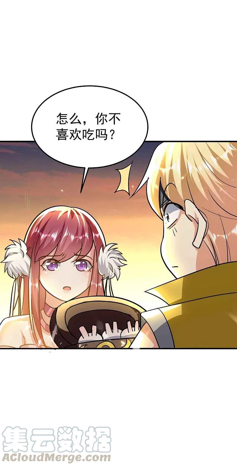 第174话 桂花糕有多好吃？2