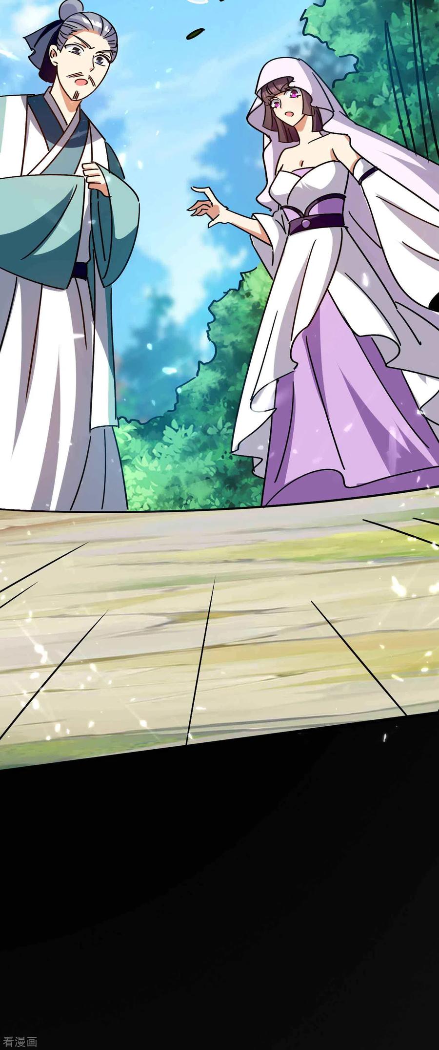 第150话 传说中的坠魔谷3