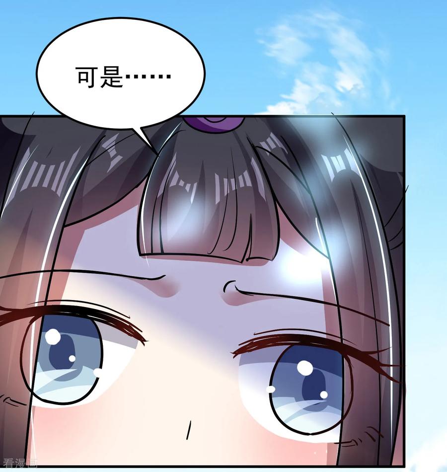 第67话 没人告诉我他这么强啊！3