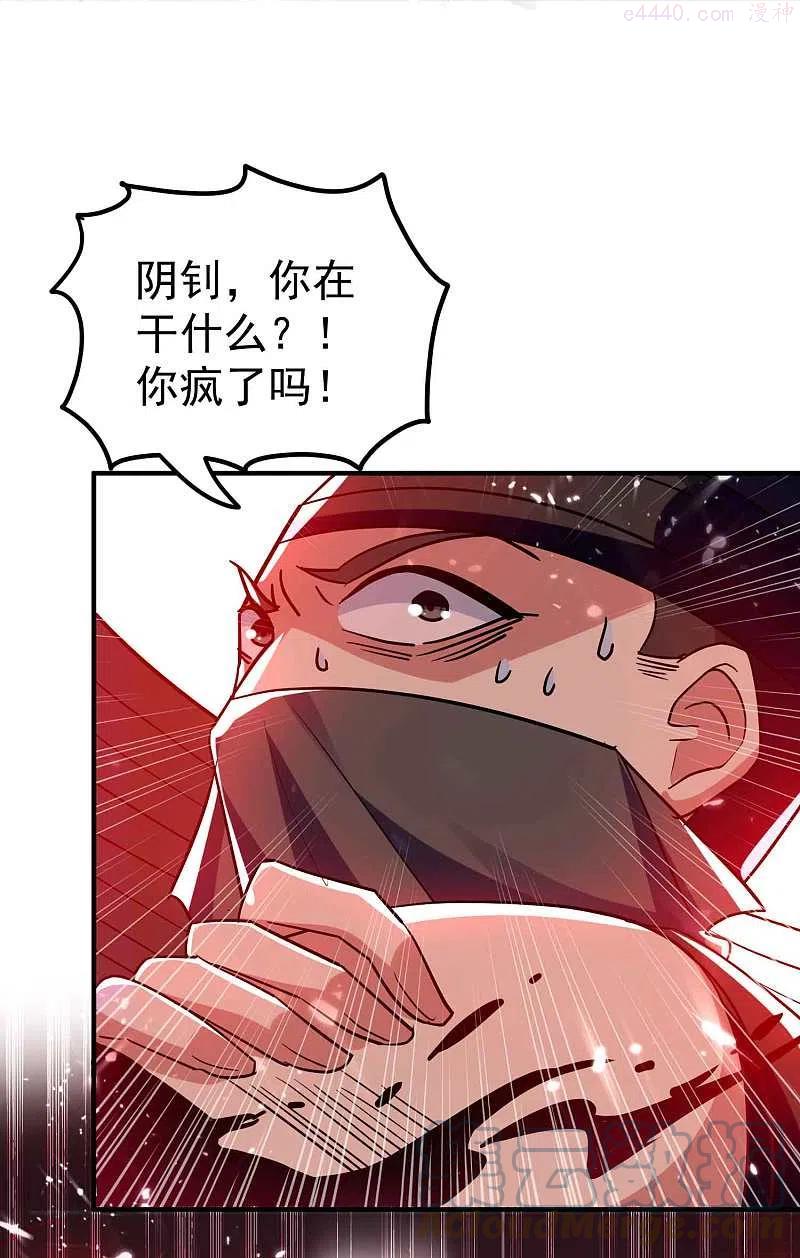 第186话 历史由我来书写4