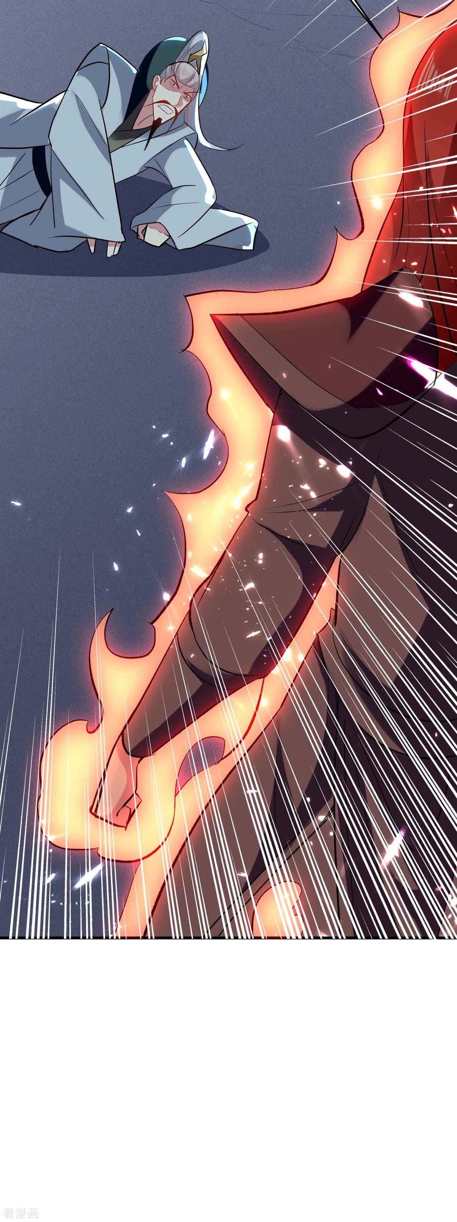 第101话 谁是我的救命恩人？3