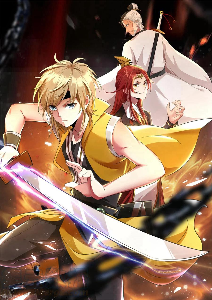 第145话 无缘无故被血祭？0