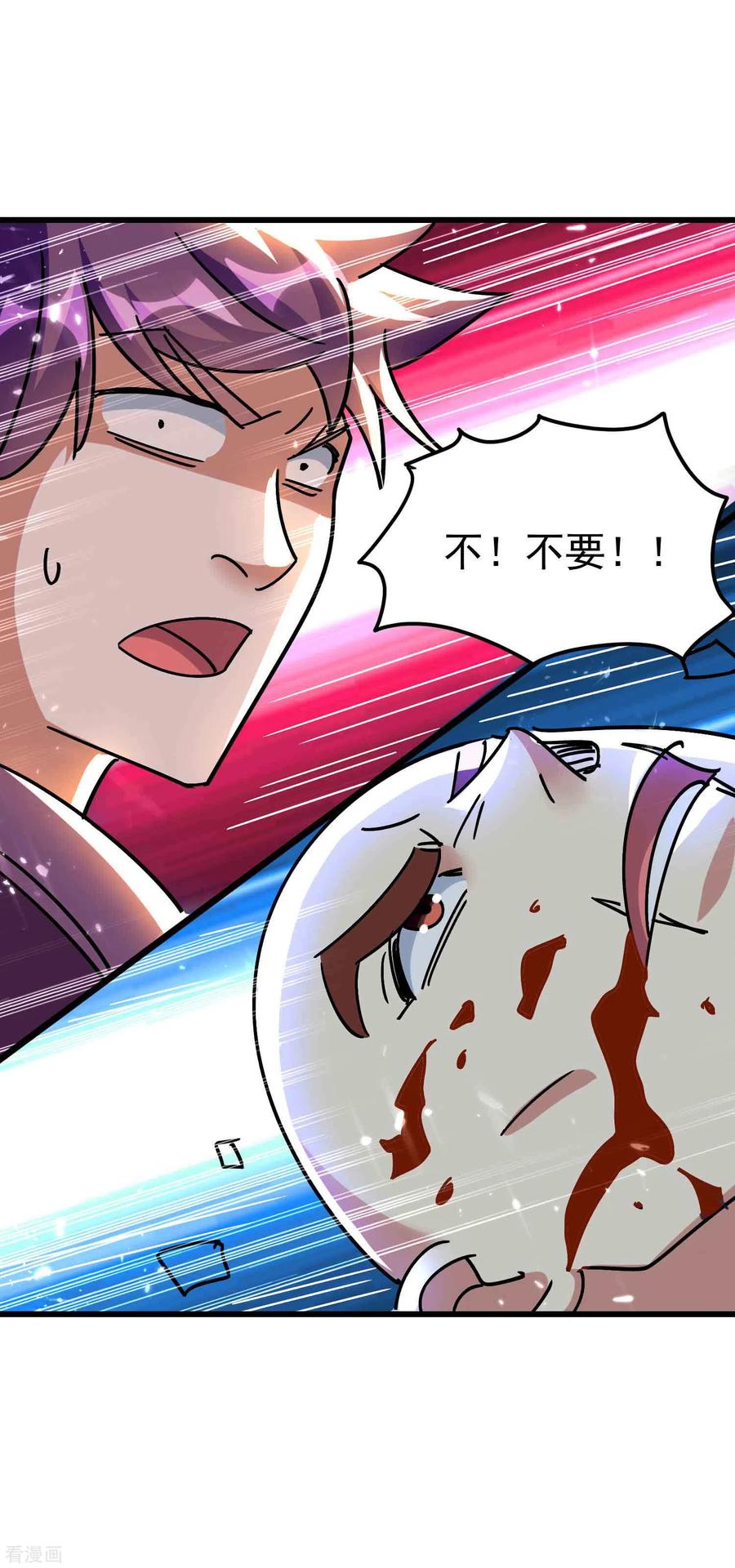 第154话 毫无悬念的碾压？3