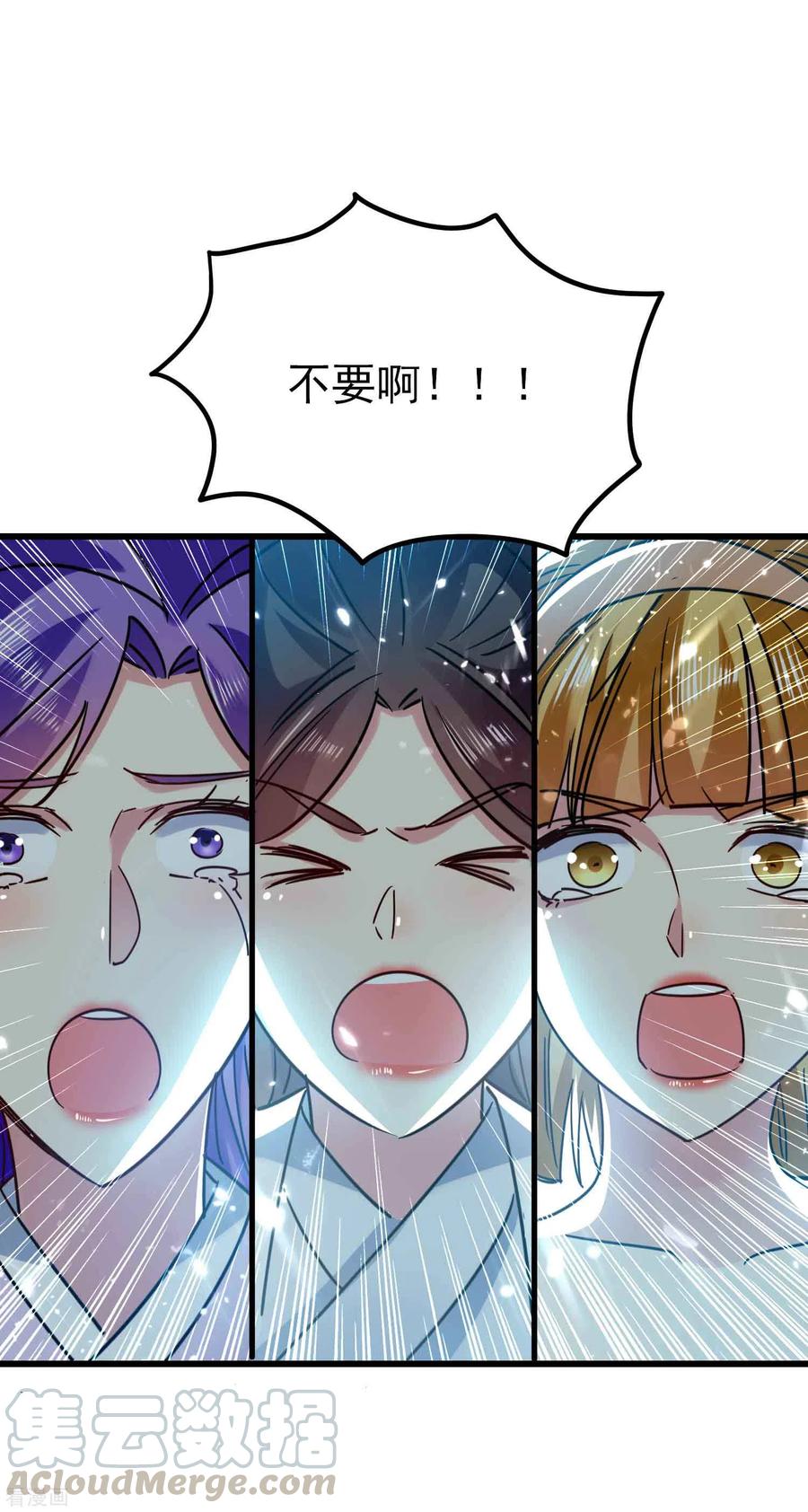 第119话 有惊无险终脱身！3