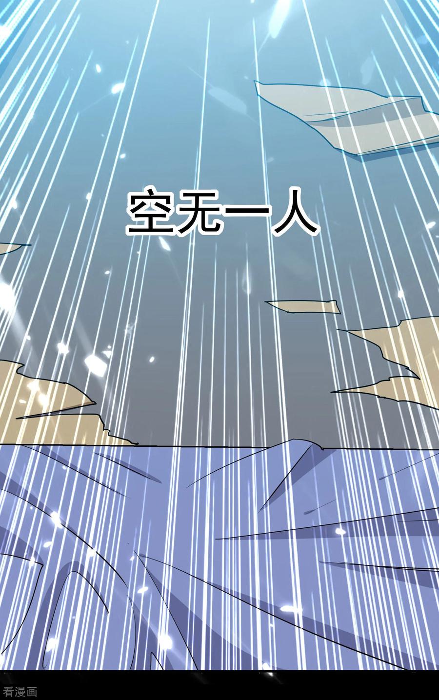 第17话 演就对了4