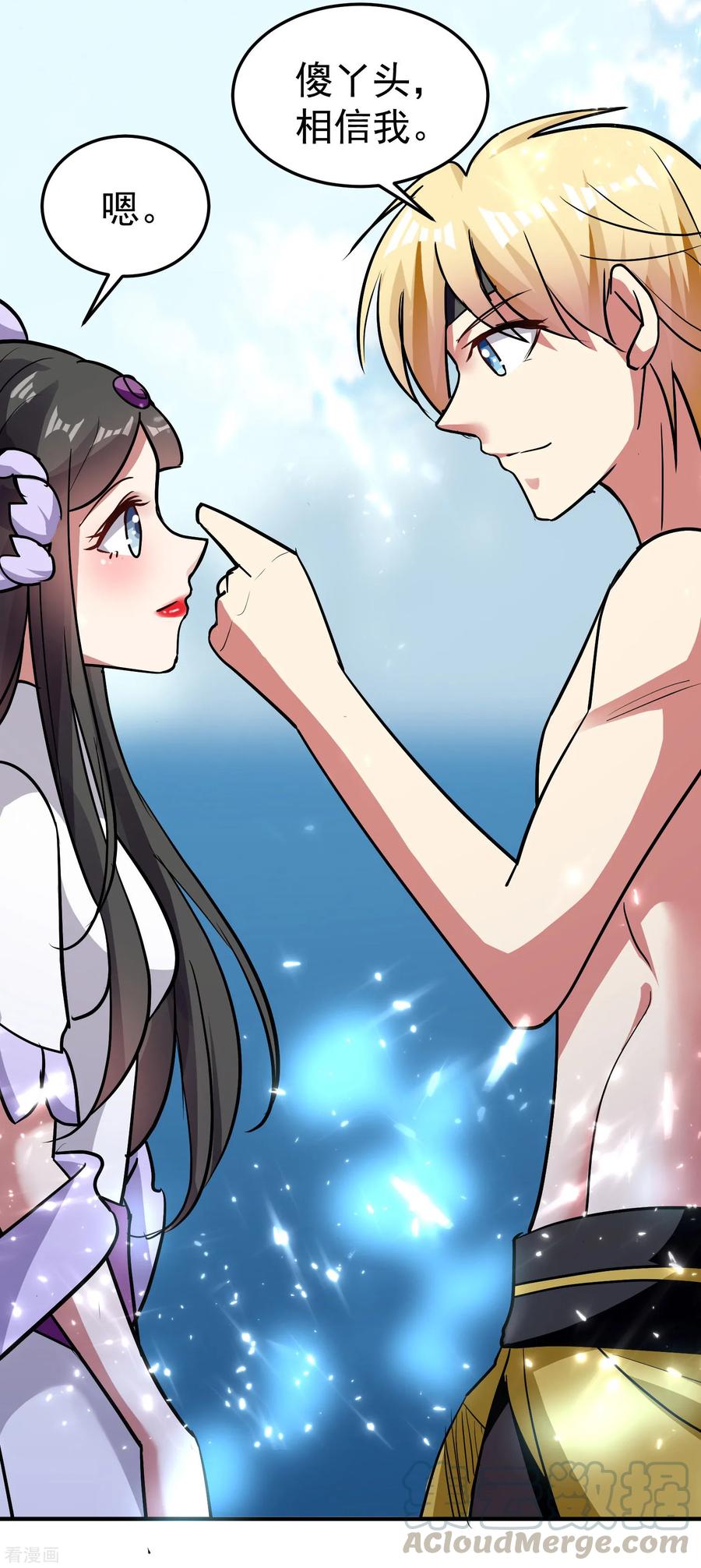 第67话 没人告诉我他这么强啊！4