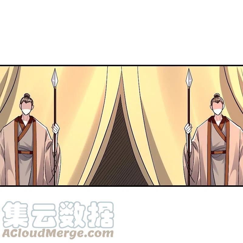 万界仙王漫画,第216话 天云血夜开始了3图