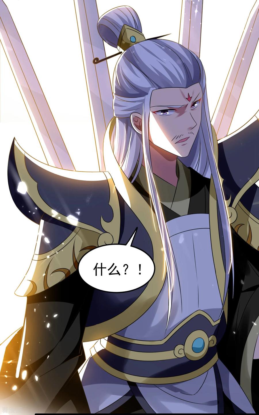 第7话 你就是我要找的英雄吗？4
