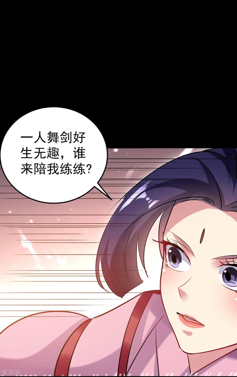 第49话 真的是捡到宝了啊！3
